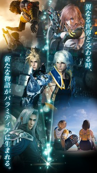 MOBIUS FINAL FANTASY v 2.3.003 [ВЗЛОМ] скриншот №5