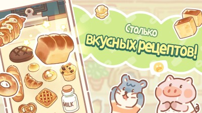 Bear Bakery - Merge Tycoon screen 3