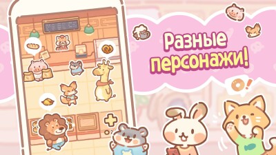 Bear Bakery - Merge Tycoon screen 5
