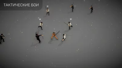 A Way To Slay screenshot №7