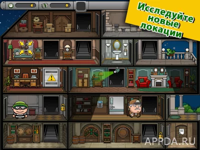 Bob The Robber 4 screenshot №5