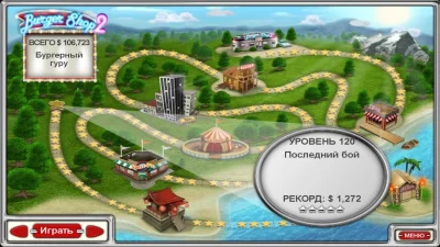 Burger Shop 2 screenshot №5