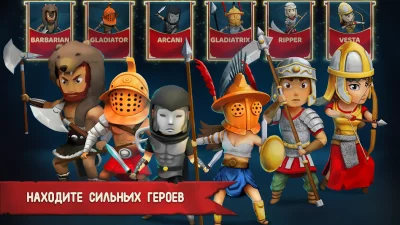 Grow Empire: Rome screenshot №5