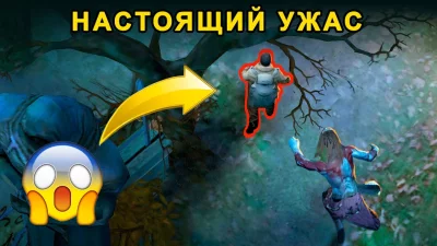 Horrorfield – Хоррор Выживание screenshot №7