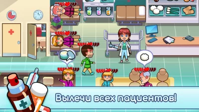 Hospital Dash Tycoon Simulator screenshot №3