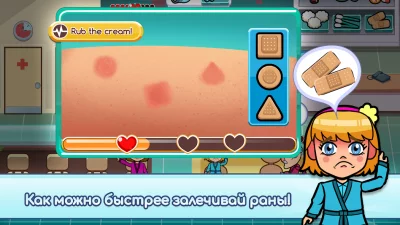 Hospital Dash Tycoon Simulator screenshot №4