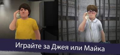 Ice Scream 5 Friends: Mike screenshot №2