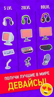 Idle Streamer: Tuber игра screenshot №4