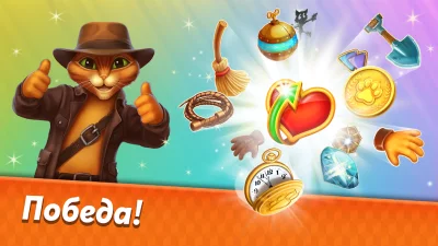 Инди кот 2: Игра три в ряд screenshot №5