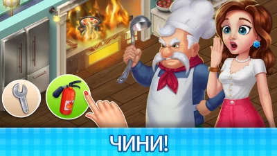Manor Cafe — игры «три в ряд» screenshot №5