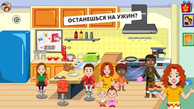 My Town : Дом друга screenshot №2