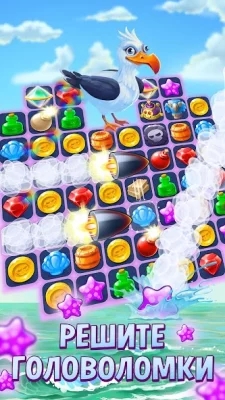 Pirates &amp; Pearls: Сокровища screenshot №3