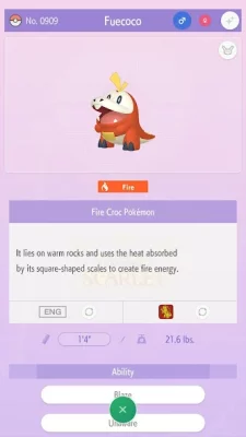 Pokémon HOME screenshot №6