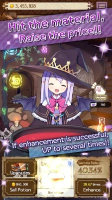 Potion Maker screenshot №3