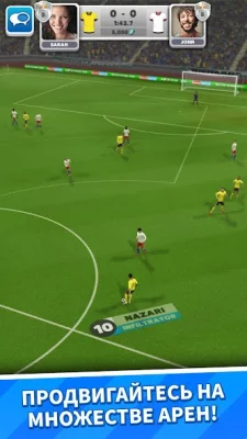 Score! Match - онлайн футбол screenshot №4