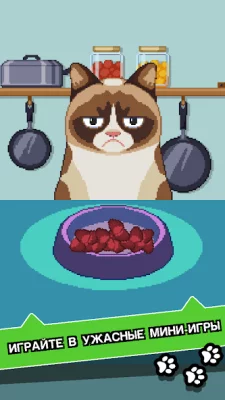 Сердитый Котик: ужасная игра screenshot №2