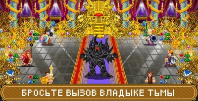 Soda Dungeon 2 screenshot №3