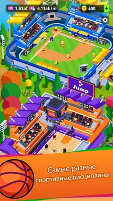 Sports City Tycoon: Idle Game screenshot №3