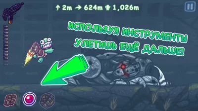 Super Toss The Turtle screenshot №5