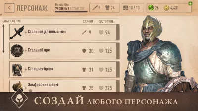 The Elder Scrolls: Blades screenshot №5