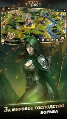 Titan Throne screenshot №4