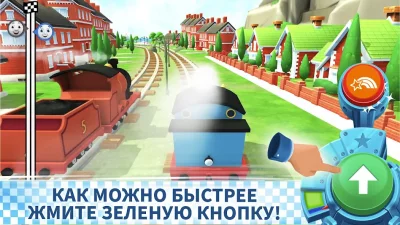 Tomac и его друзья: вперед screenshot №4