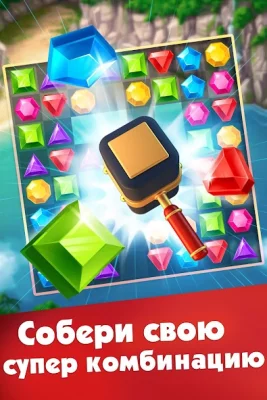 Три в ряд - игры без интернета screenshot №3