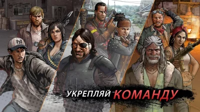 Walking Dead: Road to Survival screenshot №4