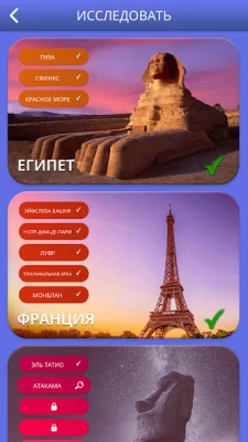 Words of Wonders: Игра в слова screenshot №4