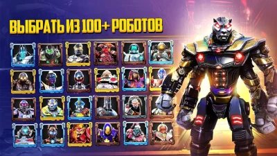 World Robot Boxing 2 screenshot №2